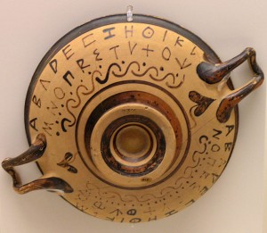 686px-NAMA_Alphabet_grec